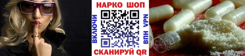 Магазины продажи наркотиков Зеленодольск Конопля АМФ Гашиш СК Меф COCAIN