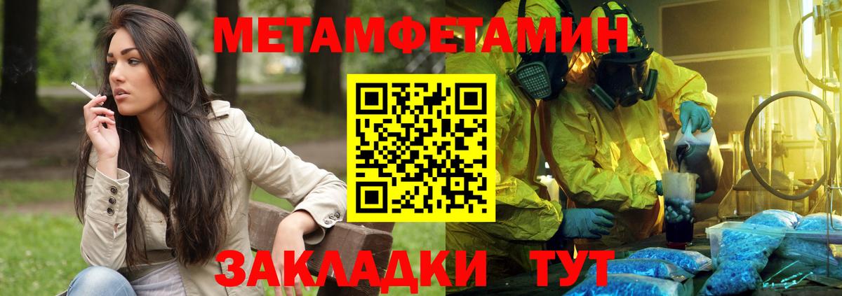 Зеленодольск  Амфетамин  Вход с VPN  Amphetamine Premium 