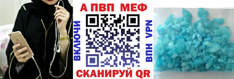 Alfa_PVP Соль Зеленодольск