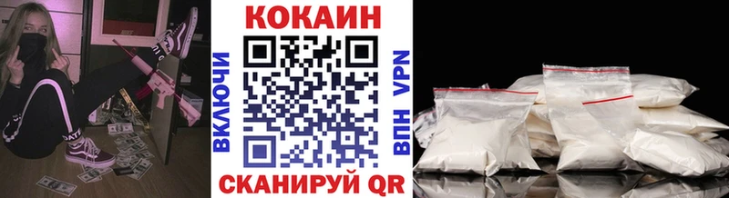 darknet официальный сайт MEGA сайт Кокаин Columbia Зеленодольск купить наркотики сайты