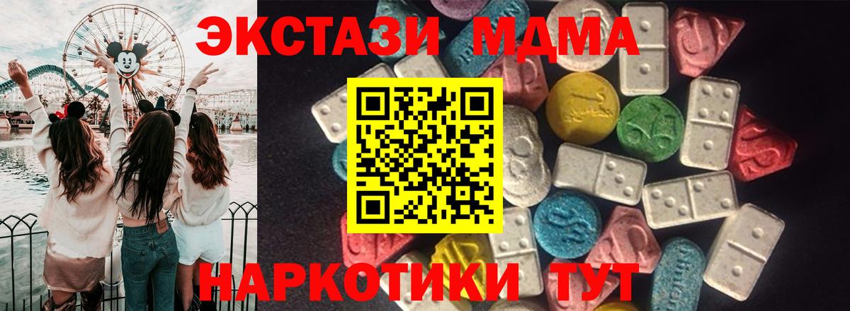 Зеленодольск  hydra онион  Вход с VPN  ЭКСТАЗИ 250 мг  ЭКСТАЗИ mix 