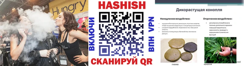 ОМГ ОМГ вход наркошоп Зеленодольск ГАШИШ убойный