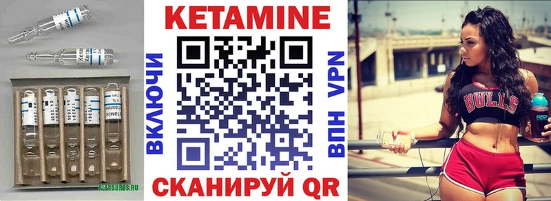 цена наркотик  Зеленодольск  КЕТАМИН VHQ 
