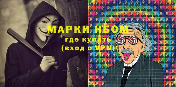 наркотики Абинск