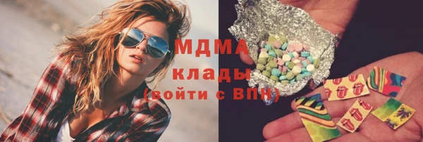 не бодяженный Абдулино