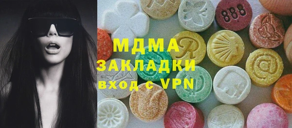 не бодяженный Абдулино