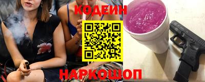 PSILOCYBIN Ликино-Дулёво