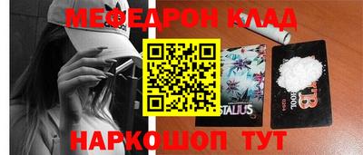 экстази Ливны