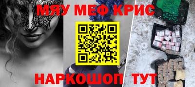 спайс Лесосибирск