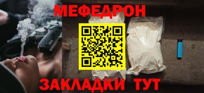 спайс Лесосибирск