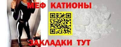 экстази Ливны