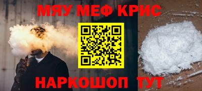 спайс Лесосибирск