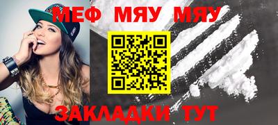 первитин Мариинск
