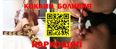 спайс Лесосибирск