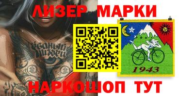 спайс Лесосибирск
