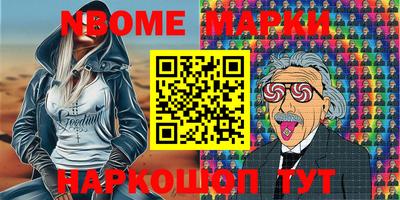 экстази Ливны