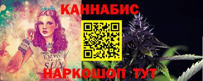 спайс Лесосибирск