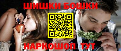экстази Ливны
