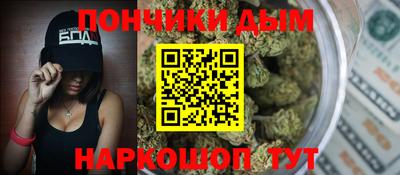 спайс Лесосибирск