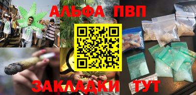 экстази Ливны