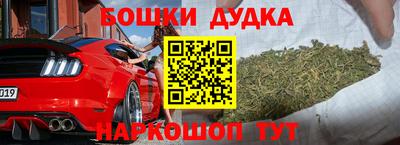 экстази Ливны