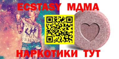 экстази Ливны