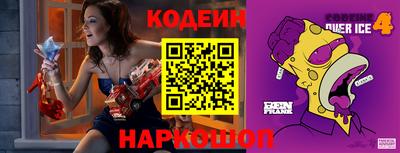 спайс Лесосибирск