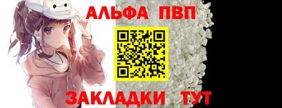 спайс Лесосибирск