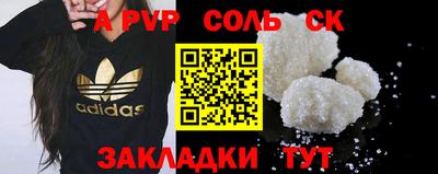 первитин Мариинск