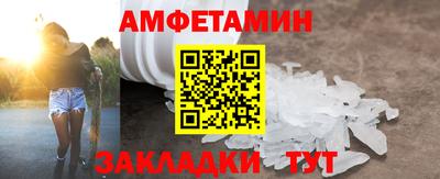 экстази Ливны