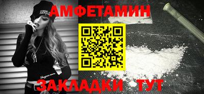 спайс Лесосибирск