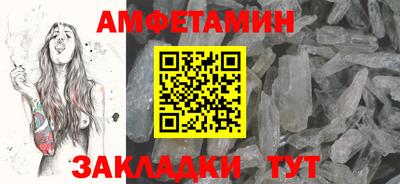 экстази Ливны