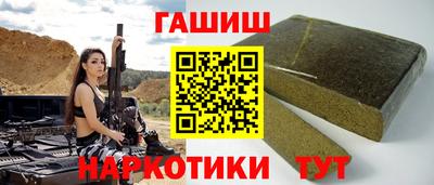 спайс Лесосибирск