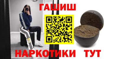 экстази Ливны