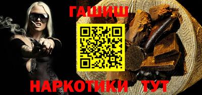 спайс Лесосибирск