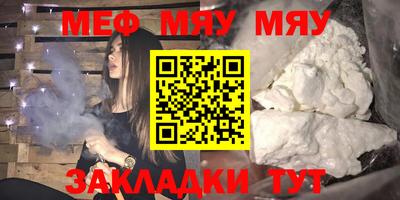 экстази Ливны