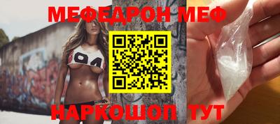экстази Ливны