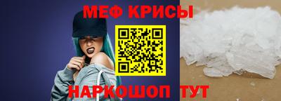 спайс Лесосибирск
