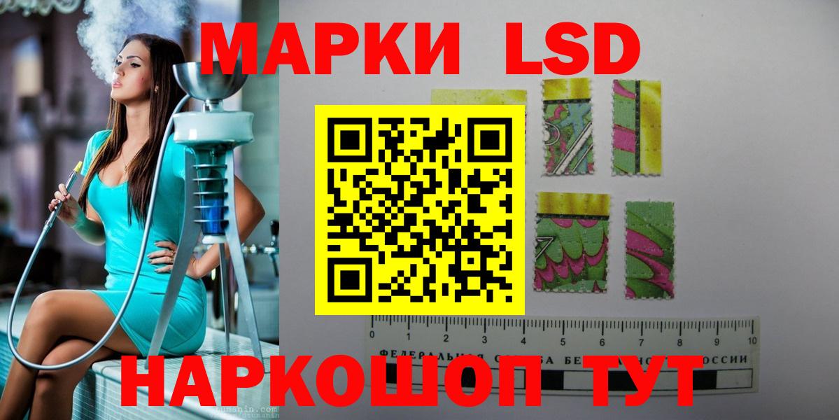 Лсд 25 экстази ecstasy Зеленодольск