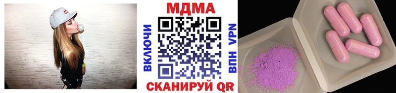 где купить наркотик  Зеленодольск  МДМА Molly 