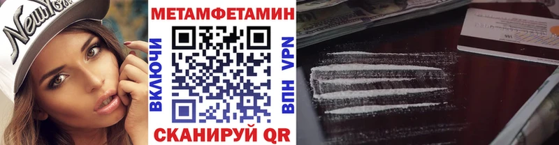 купить наркотики сайты  Зеленодольск  Метамфетамин винт 
