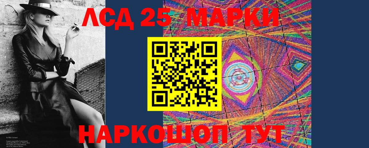 Зеленодольск  Марки N-bome 1500мкг  Вход с VPN  Марки N-bome 1500мкг 