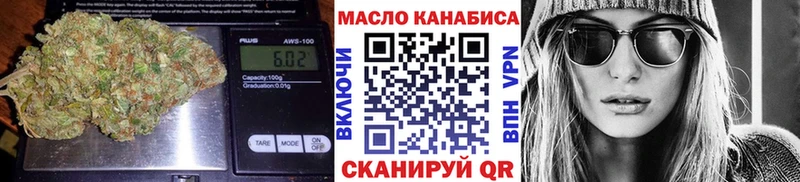 Дистиллят ТГК THC oil  Зеленодольск 