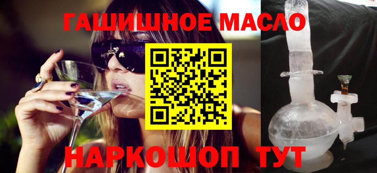 Дистиллят ТГК Wax  Вход с VPN  ТГК вейп  Зеленодольск 