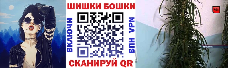 Бошки Шишки ГИДРОПОН  omg онион  Зеленодольск 
