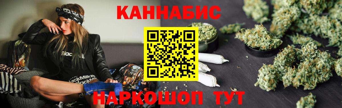 Шишки марихуана White Widow Зеленодольск